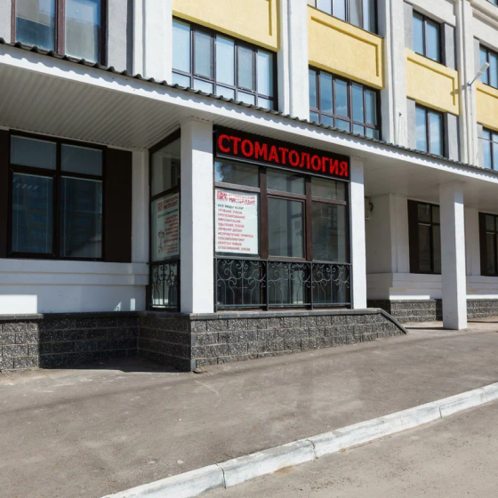 Стоматология Мастердент на Гоголя