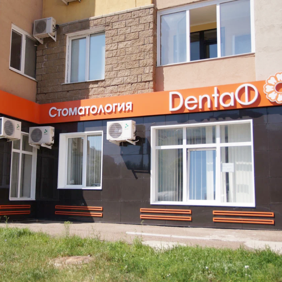 Стоматология Дента-Ф
