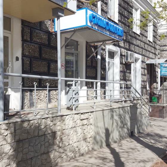 Сеть стоматологических клиник Дентал-Офис