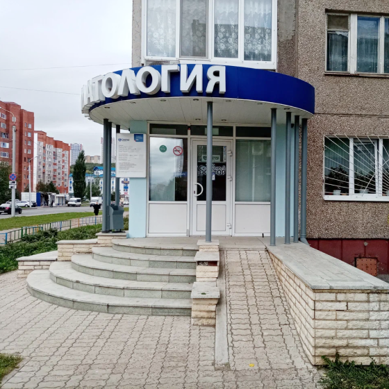 Стоматология Семейный Доктор на Гагарина